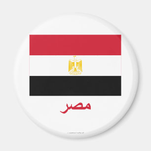 Ägypten-Flagge mit Namen auf Arabisch Magnet