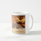Ägypten - Gizeh - Necropoli - Kaffeetasse (VorderseiteRechts)
