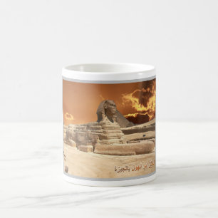 Ägypten - Gizeh - Sfinge - Kaffeetasse