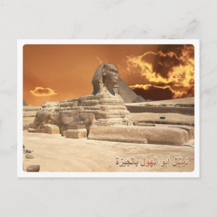 Ägypten - Gizeh - Sfinge - Postkarte