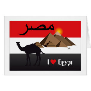Ägypten Grusskarte