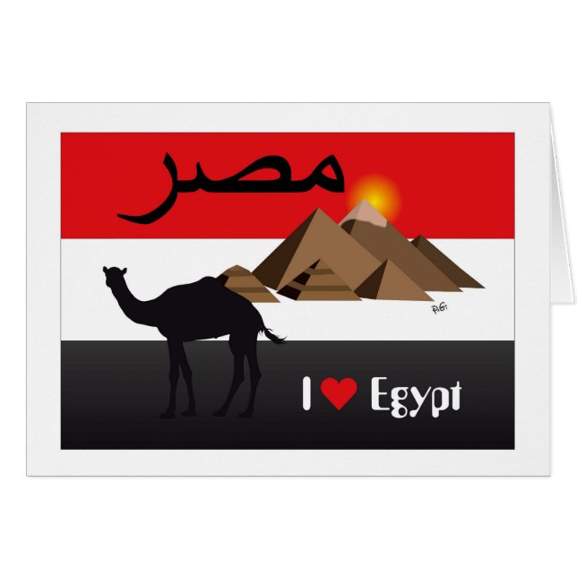 Ägypten Grusskarte (Vorderseite (Horizontal))