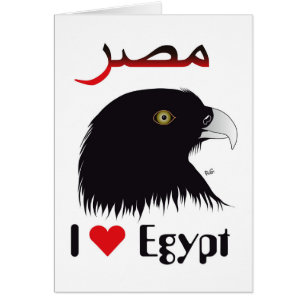 Ägypten Grusskarte