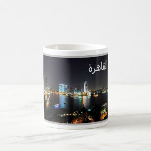 Ägypten - Il Kairo - Kaffeetasse