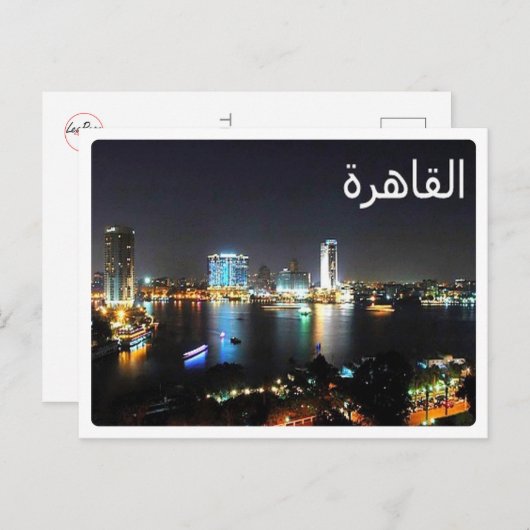 Ägypten - Il Kairo - Postkarte (Vorne/Hinten)