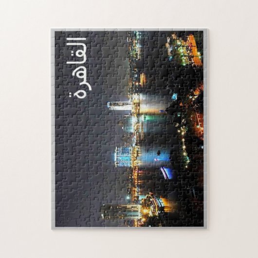 Ägypten - Il Kairo - Puzzle (Vertikal)