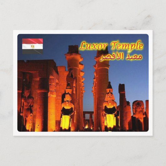 Ägypten - Luxor Tempel bei Nacht - Postkarte (Vorderseite)