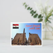 Ägypten - Luxor Temple - Postkarte (Stehend Vorderseite)