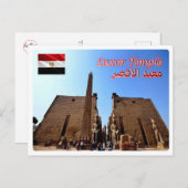 Ägypten - Luxor Temple - Postkarte (Vorne/Hinten)