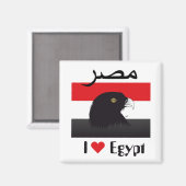 Ägypten - Magnet (Vorderseite/Rückseite)