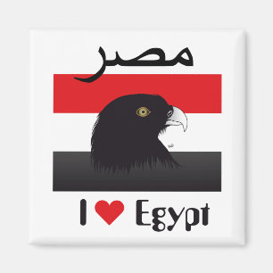 Ägypten - Magnet
