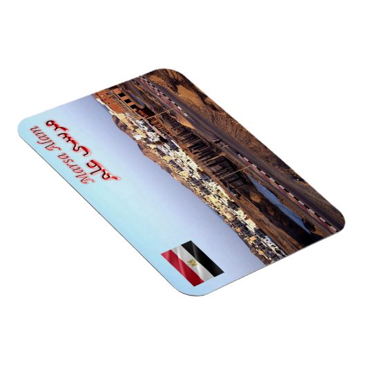 Ägypten - Marsa Alam - Magnet (Rechte Seite)