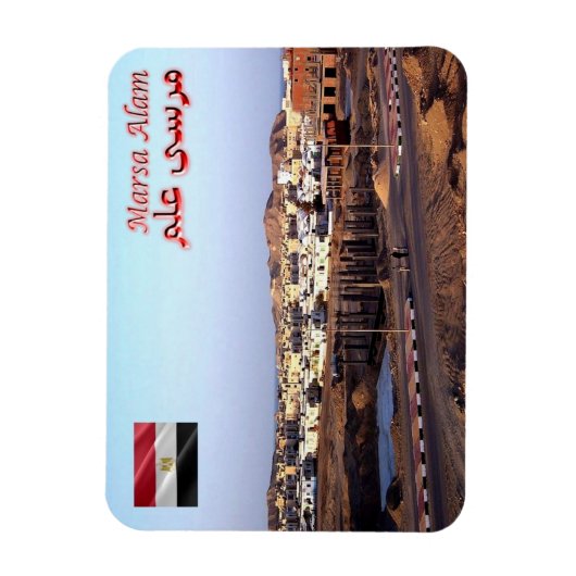 Ägypten - Marsa Alam - Magnet (Vertikal)