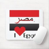 Ägypten Mousepad (Mit Mouse)