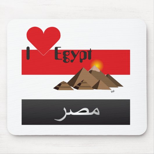 Ägypten Mousepad (Vorne)