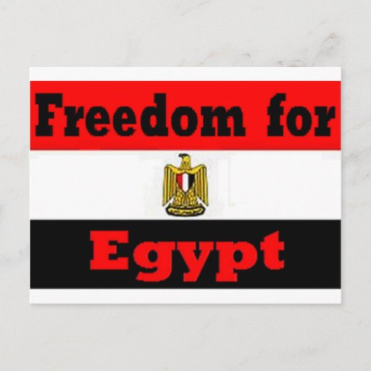 Ägypten Postkarte (Vorderseite)