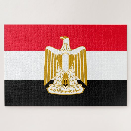 Ägypten Puzzle (Horizontal)