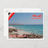 Ägypten - Rotes Meer - Hurghada - Mamya Beach - Postkarte (Vorne/Hinten)