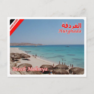 Ägypten - Rotes Meer - Hurghada - Mamya Beach - Postkarte