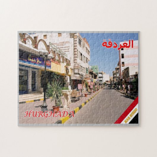 Ägypten - Rotes Meer - Hurghada - Puzzle (Horizontal)