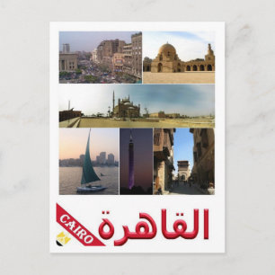 Ägypten - Rotes Meer - Il Kairo - Mosaik - Postkarte