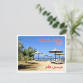Ägypten - Rotes Meer - Marsa Alam - Postkarte (Stehend Vorderseite)