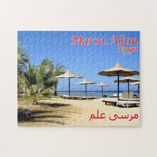 Ägypten - Rotes Meer - Marsa Alam - Puzzle (Horizontal)