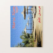 Ägypten - Rotes Meer - Marsa Alam - Puzzle (Vertikal)