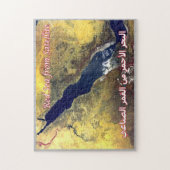 Ägypten - Rotes Meer - Puzzle (Vertikal)