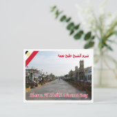 Ägypten - Rotes Meer - Scharm el Scheich - Postkarte (Stehend Vorderseite)