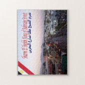 Ägypten - Rotes Meer - Scharm el Scheich - Puzzle (Vertikal)