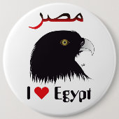 Ägypten - Schaltfläche Button (Vorderseite)