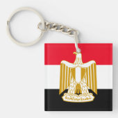 Ägypten Schlüsselanhänger (Vorderseite)
