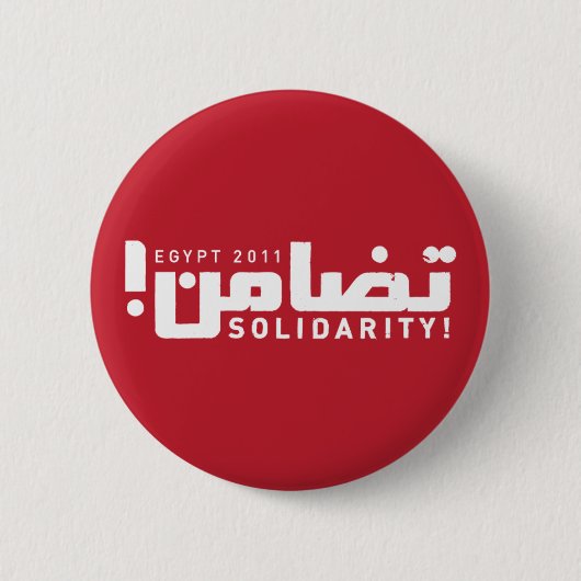Ägypten-solidarität Button (Vorderseite)