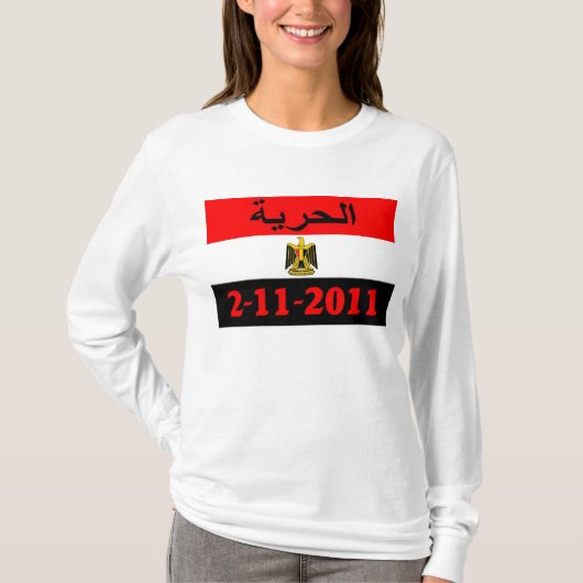 Ägypten T-Shirt (Vorderseite)