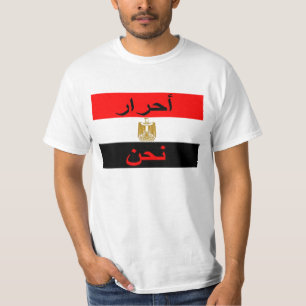 Ägypten T-Shirt