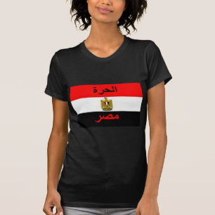 Ägypten T-Shirt