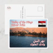 Ägypten - Tempel von Karnak - Postkarte (Vorne/Hinten)