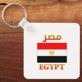 Ägyptische Flagge م ر Arabisch & Englisch WordArt Schlüsselanhänger (Vorderseite)