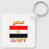 Ägyptische Flagge م ر Arabisch & Englisch WordArt Schlüsselanhänger (Rückseite)