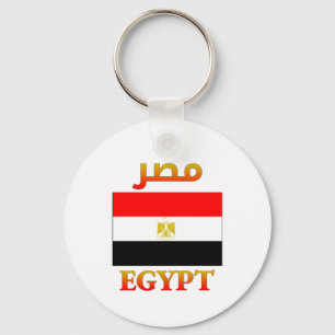 Ägyptische Flagge م ر Arabisch & Englisch WordArt Schlüsselanhänger