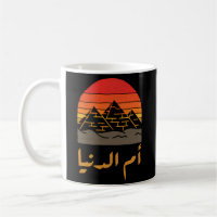 Ägyptische Flagge Omm Donya Ägypten Ägypten
