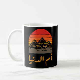 Ägyptische Flagge Omm Donya Ägypten Ägypten Kaffeetasse