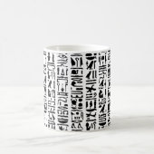 Ägyptische Hieroglyph-Tasse Kaffeetasse (Mittel)