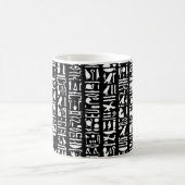 Ägyptische Hieroglyph-Tasse Kaffeetasse (Mittel)