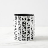 Ägyptische Hieroglyph-Tasse Tasse (Zentrum)