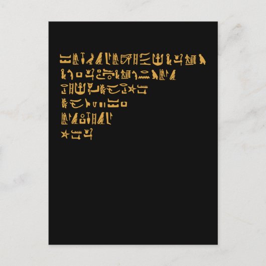 Ägyptische Hieroglyphen Antikes Ägypten Postkarte (Vorderseite)