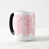 Ägyptische Hieroglyphen-Magische Tasse (Vorderseite Links)