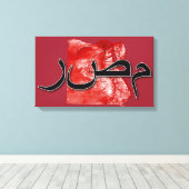 Ägyptische Karte Leinwanddruck (Insitu (Holzboden))