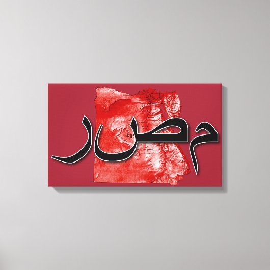 Ägyptische Karte Leinwanddruck (Vorderseite)